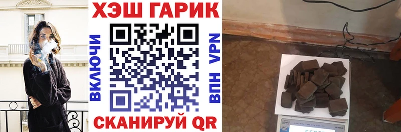 Что такое Северская ГАШИШ  СОЛЬ  Мефедрон  МАРИХУАНА 