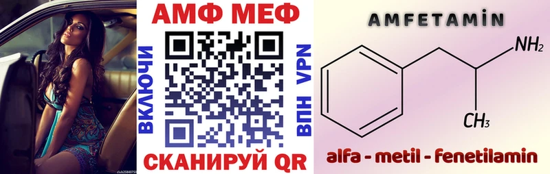 АМФЕТАМИН VHQ  Северская 