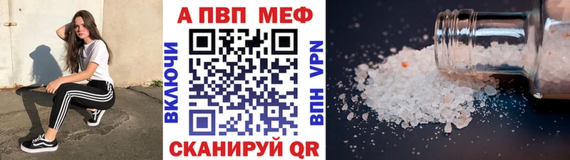 Alpha PVP крисы CK  хочу наркоту  ссылка на мегу ТОР  Северская 