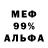 Меф 4 MMC Boris Legersky