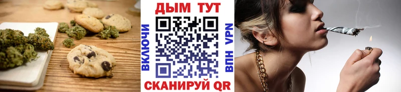 Cannafood конопля  Северская 