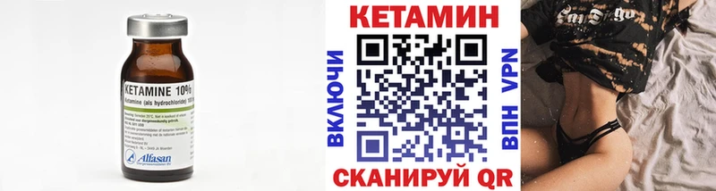 что такое наркотик  Северская  KRAKEN как зайти  КЕТАМИН ketamine 