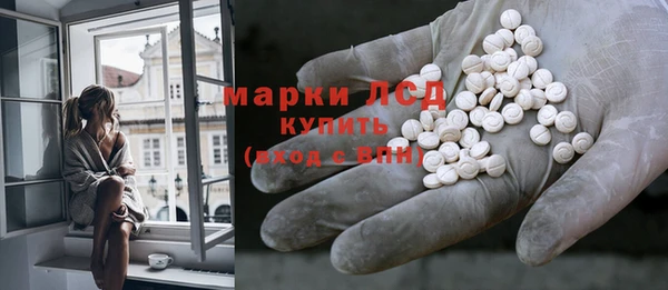 мескалин Абаза