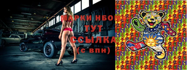 герыч Алексеевка