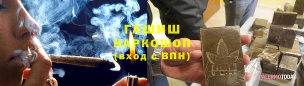 марки nbome Алзамай