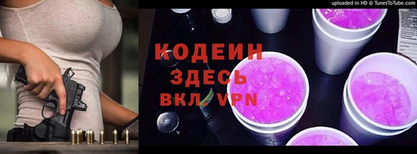 марки nbome Алзамай