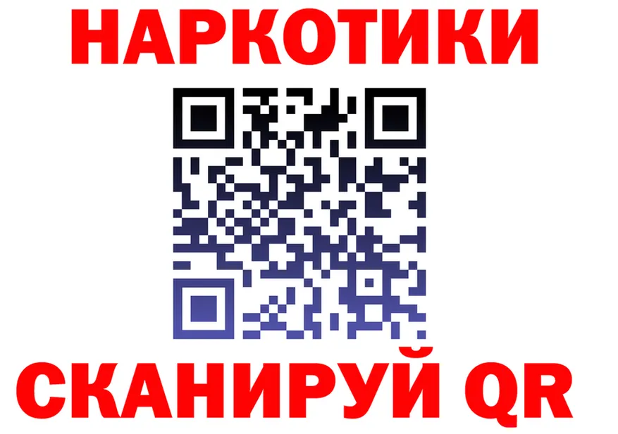А ПВП Соль ONION маркетплейс МЕГА Северская