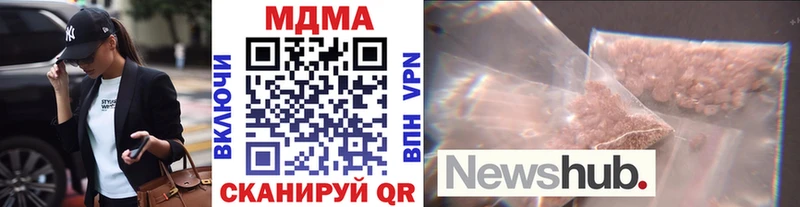 МДМА crystal  купить наркотик  Северская 
