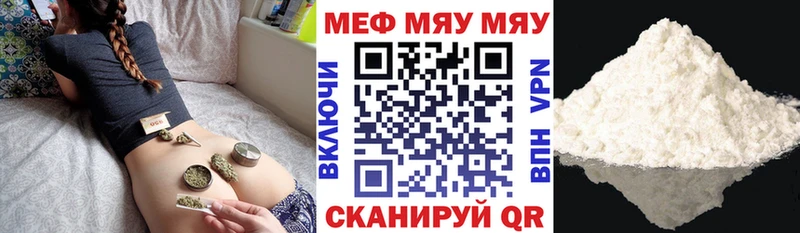 Меф кристаллы Северская