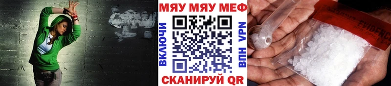 МЯУ-МЯУ VHQ  Северская 
