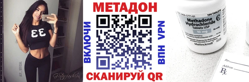 Метадон мёд  Северская 