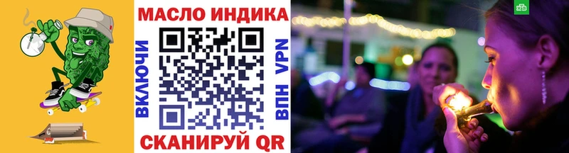 ТГК вейп  shop состав  Северская 